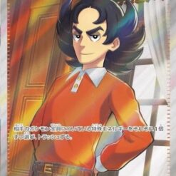 Carte Pokemon Brome 196/187 SR sv8a