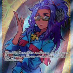 Carte Pokemon Mora 199/187 SR sv8a