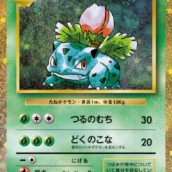 Carte Pokemon Herbizarre 002/032 CLF