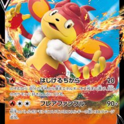 Carte Pokemon Flamoutan V 020/172 RR s12a