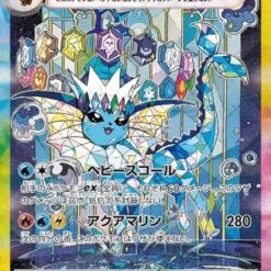 Carte Pokemon Aquali Ex 205/187 SAR sv8a