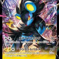 Carte Pokemon Luxray V 021/067 RR s10D