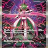 Carte Pokemon Garde-de-Fer Ex 213/187 SAR sv8a