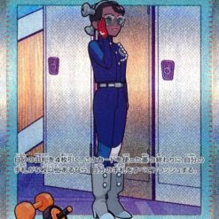 Carte Pokemon Nérine 232/187 SAR sv8a