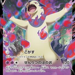 Carte Pokemon Typhlosion de Hisui V 028/067 RR s9a