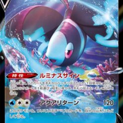Carte Pokemon Luminéon V 030/100 RR s9