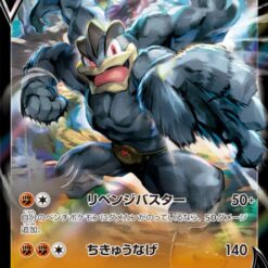 Carte Pokemon Mackogneur V 032/067 RR s10D