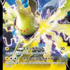 Carte Pokemon Regieleki V 033/098 RR s12