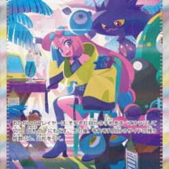 Carte Pokemon Mashynn 350/190 SAR sv4a