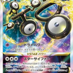 Carte Pokemon Zarbi VSTAR 036/098 RRR s12