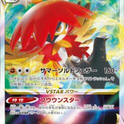 Carte Pokemon Archéduc de Hisui VSTAR 045/067 RRR s9a