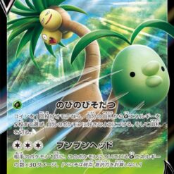 Carte Pokemon Noadkoko de Alola V 005/071 RR s10b