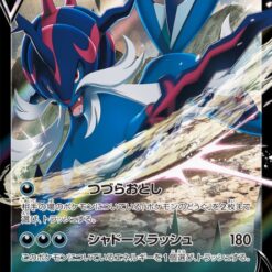 Carte Pokemon Clamiral de Hisui V 052/067 RR s9a
