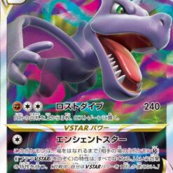Carte Pokemon Ptera VSTAR 057/100 RRR s11