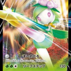 Carte Pokemon Fragilady de Hisui V 007/067 RR s10D