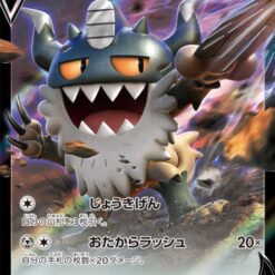 Carte Pokemon Berserkatt de Galar V 079/100 RR s11