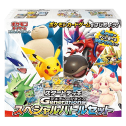 Coffret Generations Start Decks: Special Battle Set