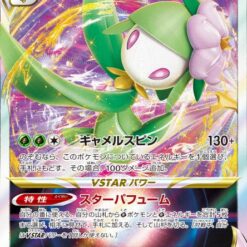 Carte Pokemon Fragilady de Hisui VSTAR 008/067 RRR s10D