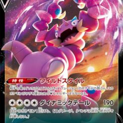 Carte Pokemon Drascore V 085/172 RR s12a