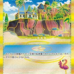 Carte Pokemon Terrain de Plage 091/062 UR sv3a