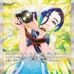 Carte Pokemon Lithia 092/066 SAR sv5a