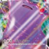 Carte Pokemon Metamorph VMAX 141/190 RRR s4a