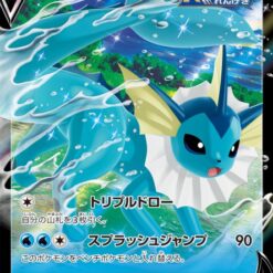 Carte Pokemon Aquali V 015/069 RR s6a