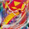 Carte Pokemon Scolocendre VMAX 023/184 RRR s8b