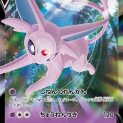 Carte Pokemon Mentali V 035/069 RR s6a