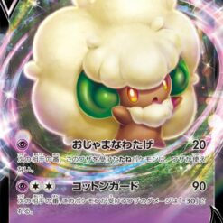 Carte Pokemon Farfaduvet V 049/100 RR s9