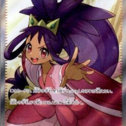 Carte Pokemon Iris's Fighting Spirit 121/100 SR sv9