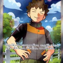 Carte Pokemon Brock's Scouting 123/100 SR sv9