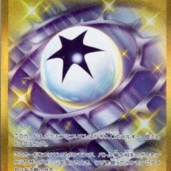 Carte Pokemon Spike Energy 132/100 UR sv9