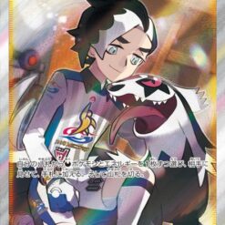 Carte Pokemon Peterson 194/190 SR s4a