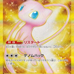 Carte Pokemon Mew ex 208/165 UR sv2a