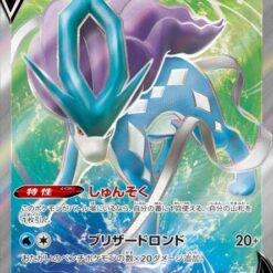 Carte Pokemon Suicune V 068/067 SR s7D