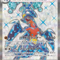 Carte Pokemon Carchacrok Ex 077/062 SR sv3a