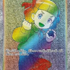 Carte Pokemon Écolière 085/067 HR s7D