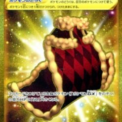 Carte Pokemon Cape d'Endurance 094/076 UR s3a