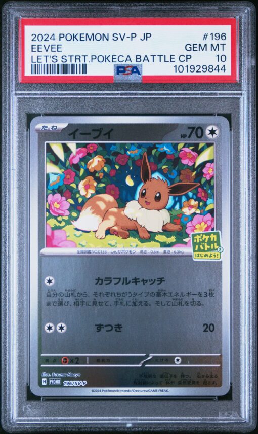 Carte Pokemon Evoli 196/SV-P PSA 10