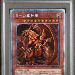 Le Dragon Ailé de Râ PGB1-JPS03 PSA 10