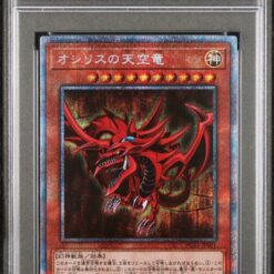 Slifer le Dragon Céleste PGB1-JPS01 PSA 10