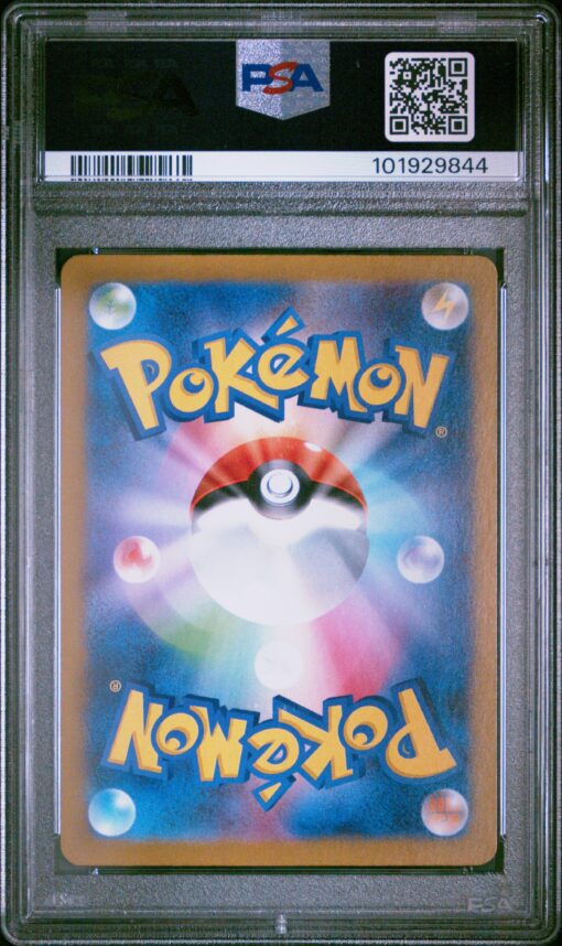 Carte Pokemon Evoli 196/SV-P PSA 10 – Image 2