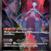 Carte Pokemon Mewtwo ex de la Team Rocket 125/098 SAR sv10