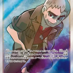 Carte Pokemon Danh 057/052 SR SM8a