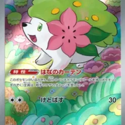 Carte Pokemon Shaymin 066/063 AR sv9a