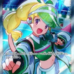 Carte Pokemon Emcee's Excitement 082/063 SR sv9a