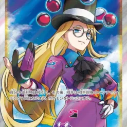 Carte Pokemon Saturnin 083/070 SR s5a