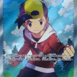 Carte Pokemon Ethan's Adventure 084/063 SR sv9a