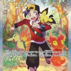 Carte Pokemon Ethan's Adventure 089/063 SAR sv9a